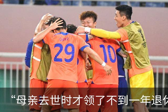 “母亲去世时才领了不到一年退休金”，44岁男子国企辞职后很迷茫：我这个年纪，每个月给孩子存钱划算，还是交社保划算？
