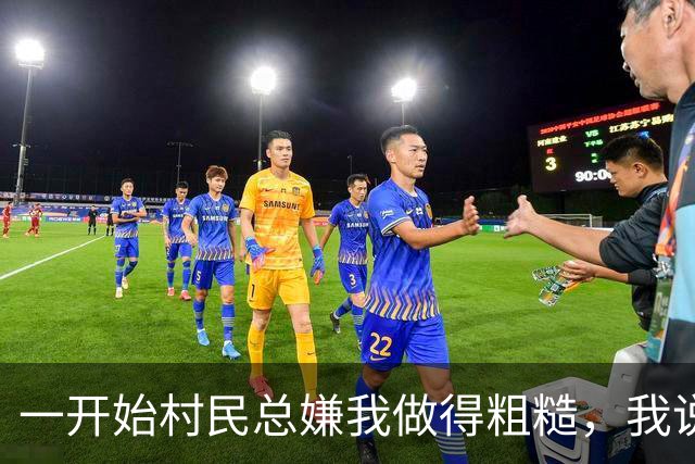 一开始村民总嫌我做得粗糙，我说我不要抛光，把瞬间的真实做出来就够了