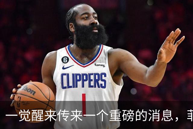 一觉醒来传来一个重磅的消息，菲律宾总统小马科斯要对华进行访问