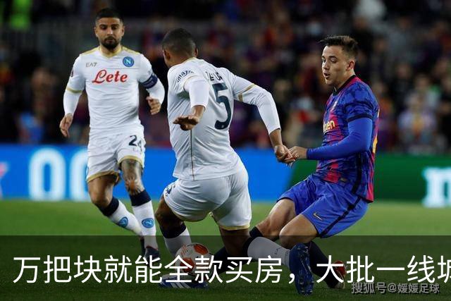 万把块就能全款买房，大批一线城市年轻人跑去小镇提前退休