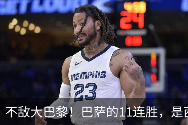 不敌大巴黎！巴萨的11连胜，是西甲“温室”里养出的最大幻觉？