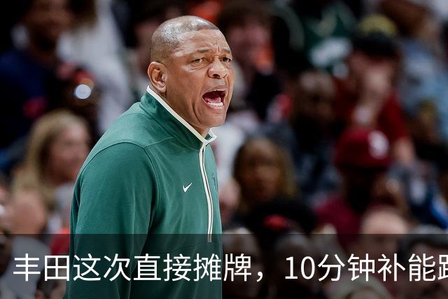 丰田这次直接摊牌，10分钟补能跑1500公里，油车车主看完坐不住了