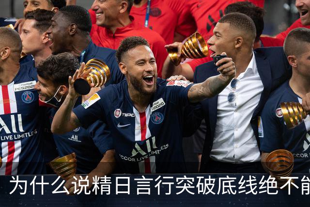 为什么说精日言行突破底线绝不能被容忍