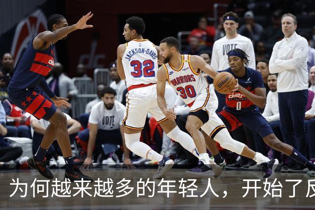 为何越来越多的年轻人，开始了反向消费？何为“反向消费”？