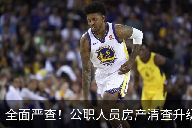 全面严查！公职人员房产清查升级，数据溯源无任何侥幸空间