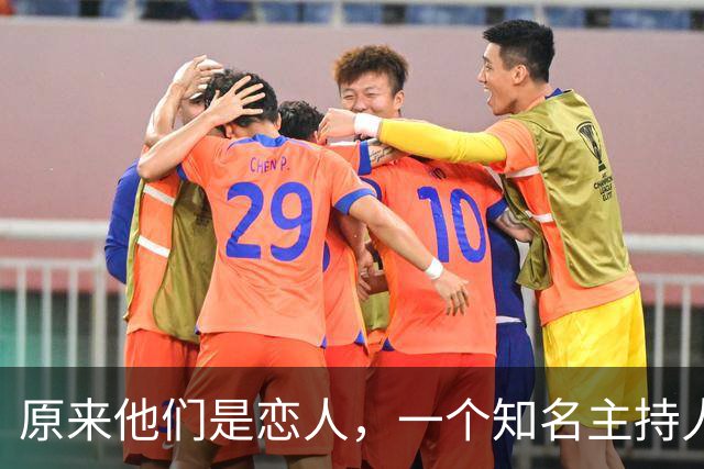 原来他们是恋人，一个知名主持人，一个投行精英，势均力敌很般配