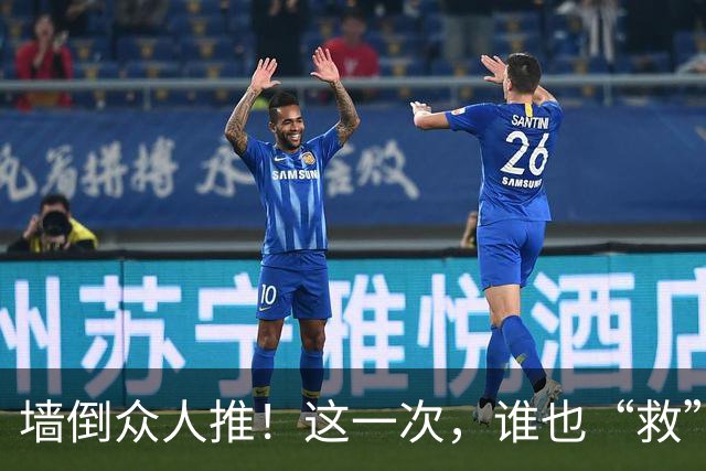墙倒众人推！这一次，谁也“救”不了落井下石被“反噬”的杨议