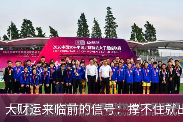 大财运来临前的信号：撑不住就出局，熬过去就翻身