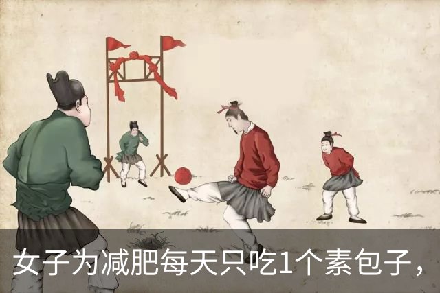 女子为减肥每天只吃1个素包子，饿了就喝水，7天瘦9斤，突发胃疼止疼针输液都没用，查出急性重症胆囊炎；医生：切忌长时间空腹