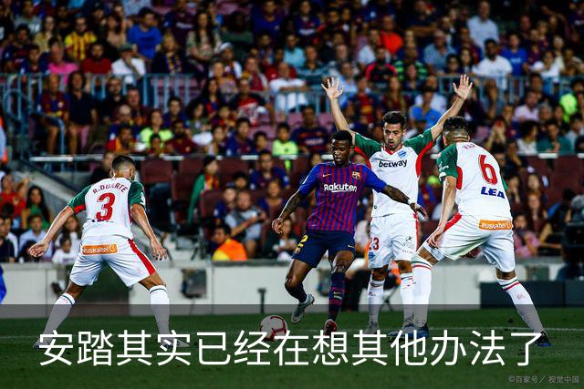 安踏其实已经在想其他办法了