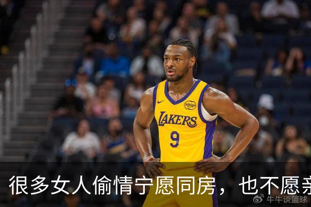 很多女人偷情宁愿同房，也不愿亲吻呢？