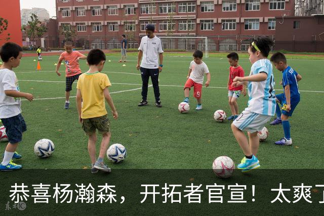 恭喜杨瀚森，开拓者官宣！太爽了……