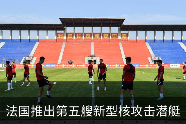 法国推出第五艘新型核攻击潜艇