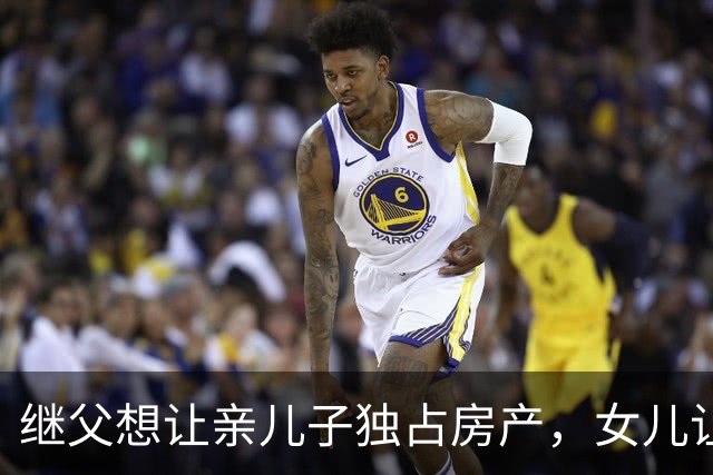 继父想让亲儿子独占房产，女儿让母亲这样做！
