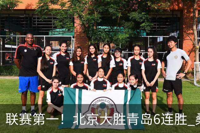 联赛第一！北京大胜青岛6连胜 桑普森27+15陈盈骏助攻升历史第9