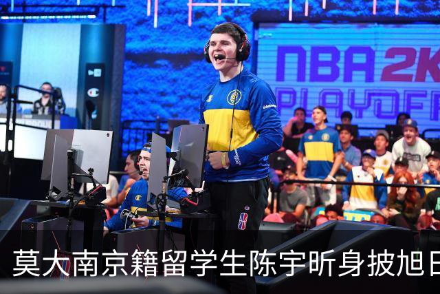 莫大南京籍留学生陈宇昕身披旭日旗：道歉可以表演，立场无法伪装
