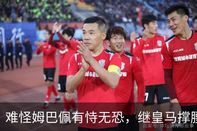 难怪姆巴佩有恃无恐，继皇马撑腰后，令人寒心一幕再次上演