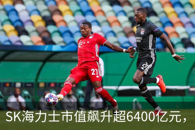 SK海力士市值飙升超6400亿元，美股芯片股深夜大涨，闪迪、美光涨超5%，液冷龙头猛涨14%，中概股下挫